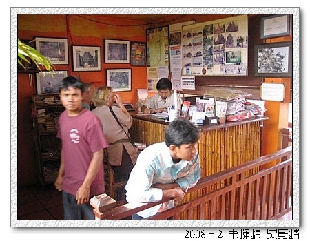 2008春节越南柬埔寨自助背包行（第三页更新）