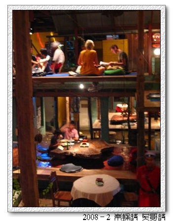 2008春节越南柬埔寨自助背包行（第三页更新）