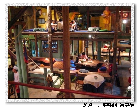 2008春节越南柬埔寨自助背包行（第三页更新）