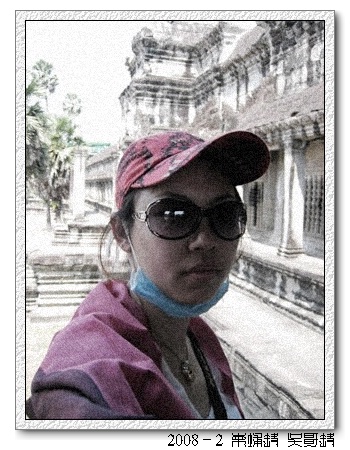 2008春节越南柬埔寨自助背包行（第三页更新）