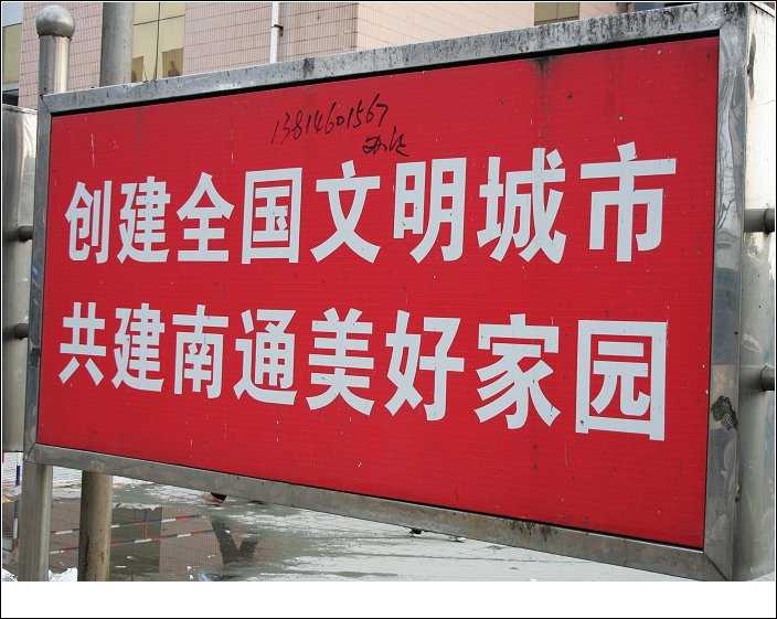 [原创]扫街偶得废片