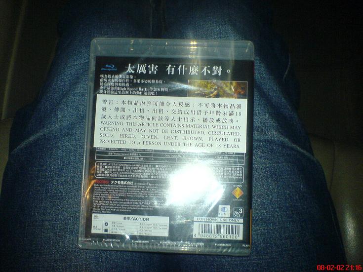人有ＰＳＰ，我有ＰＳ３