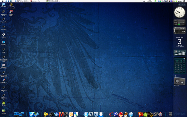 【满了，满了~】