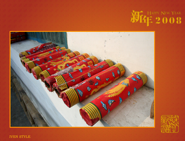 2008新年到，俱乐部摄友都来说句话吧