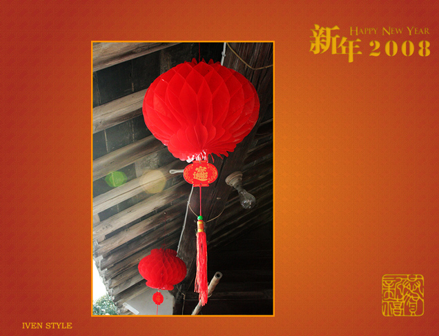 2008新年到，俱乐部摄友都来说句话吧