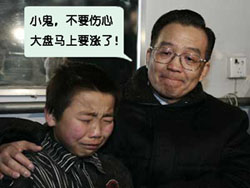 炒股的朋友来看看