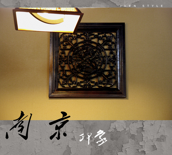 [原创][Iven Style]南京印象