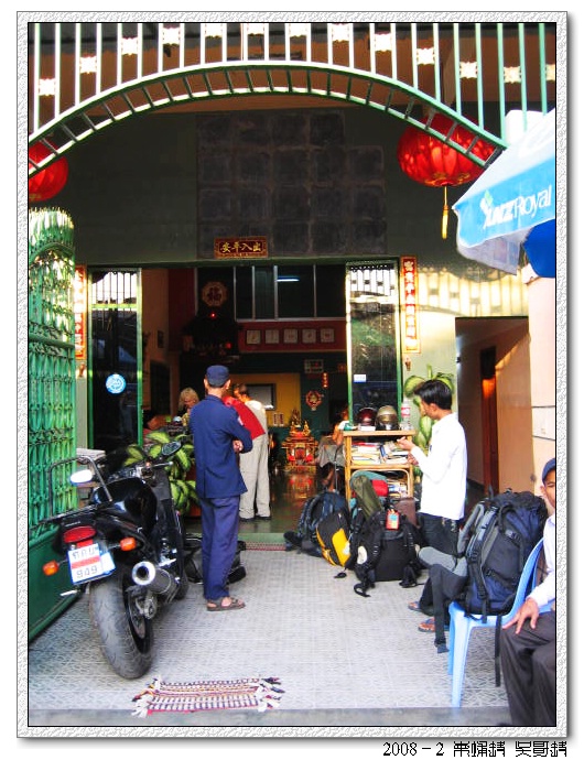 2008春节越南柬埔寨自助背包行（第六页更新：吴哥日出）