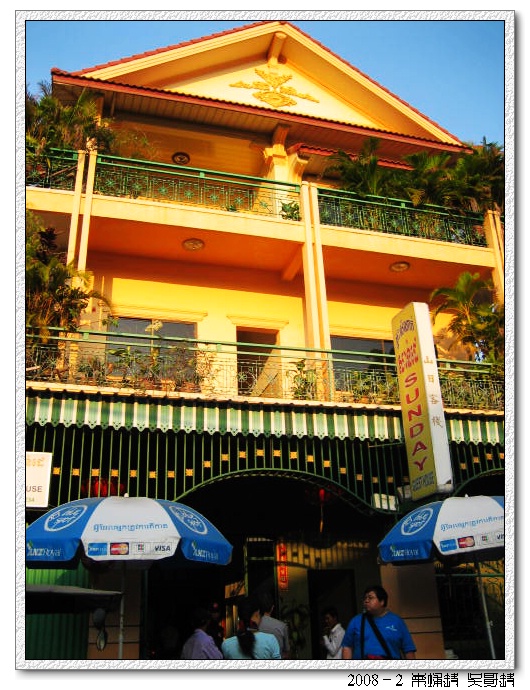2008春节越南柬埔寨自助背包行（第六页更新：吴哥日出）