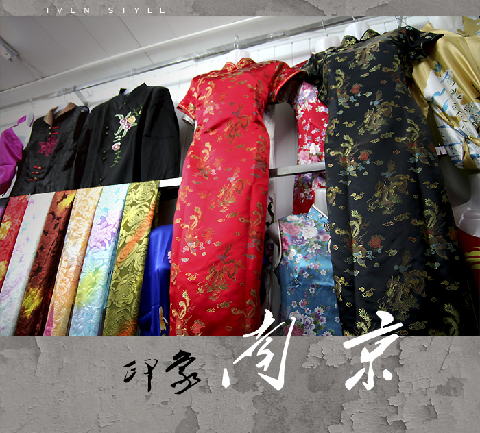 [原创][Iven Style]南京印象