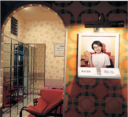 【日本情人Motel】(看不懂?)