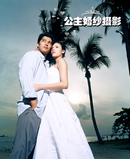 公主婚纱－－Love paradise