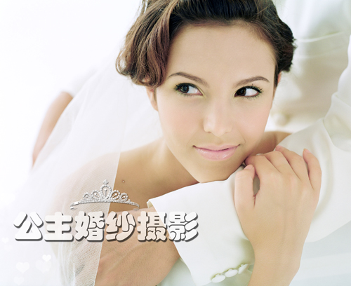 公主婚纱－－Love paradise