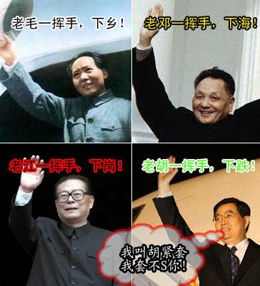 中国的政府还叫政府吗？