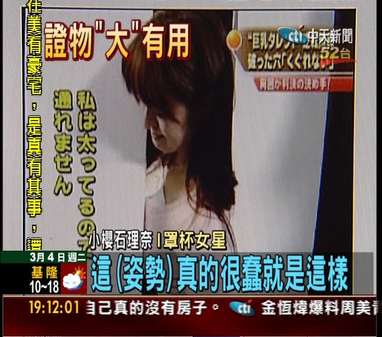 我到现在才明白胸大的真正好处