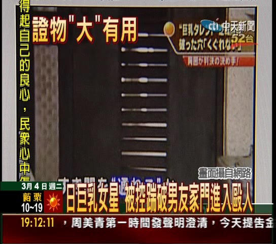 我到现在才明白胸大的真正好处