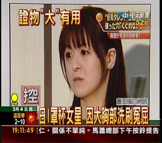 我到现在才明白胸大的真正好处