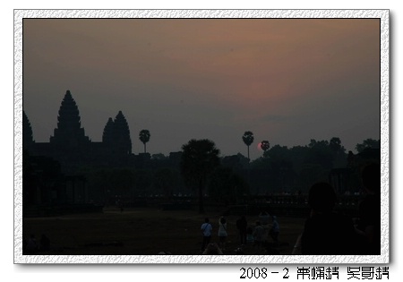 2008春节越南柬埔寨自助背包行（第六页更新，多图）