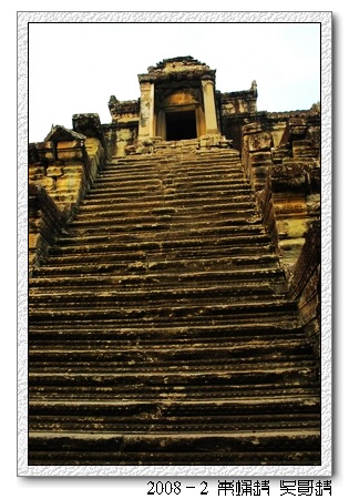 2008春节越南柬埔寨自助背包行（第六页更新，多图）