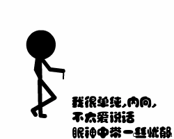 测试一下你的情感吧。。。。