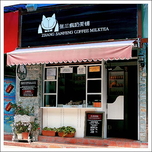 【你好，鼓浪屿！】