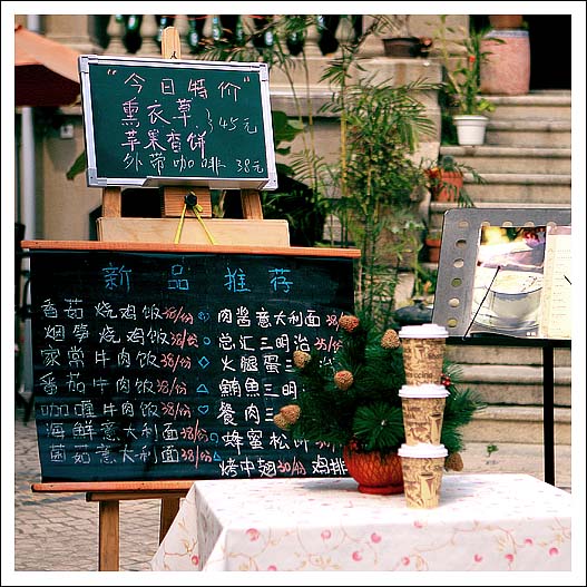 【你好，鼓浪屿！】