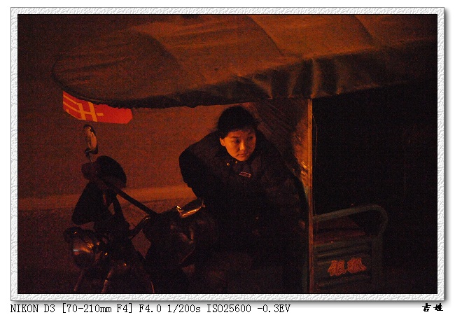 [分享]烧了只D3,发二张试片