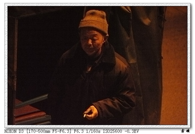 [分享]烧了只D3,发二张试片