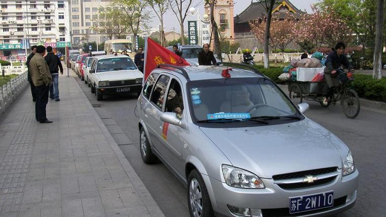 昨天南通业余无线电爱好者和交巡警联合举办交通道路秩序整治宣传活动