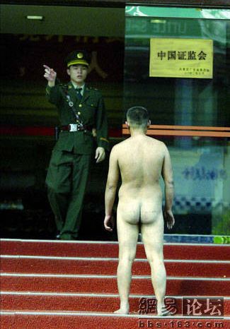 中国神油,你不是一个人