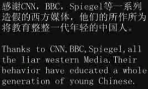 感谢CNN等邪恶媒体