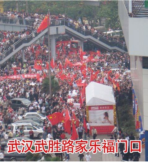 抵制家乐福 !!!!报名中........