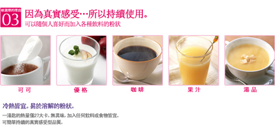 [求助]有了解明治胶原蛋白的JM吗？