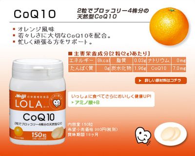 [求助]有了解明治胶原蛋白的JM吗？