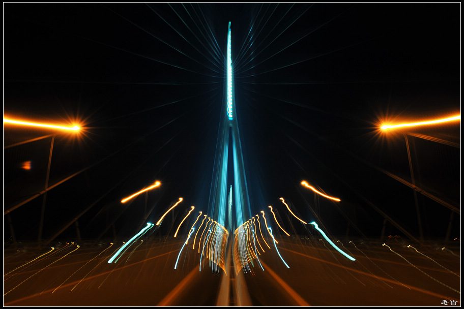 [原创]大桥之光