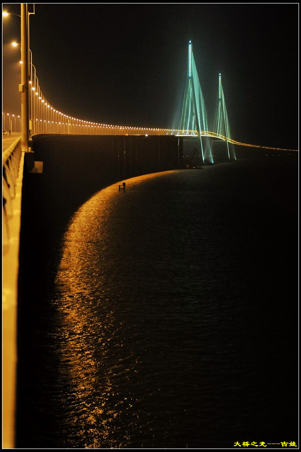 [原创]大桥之光