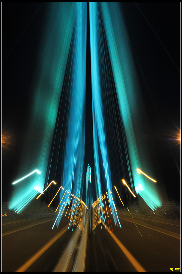 [原创]大桥之光