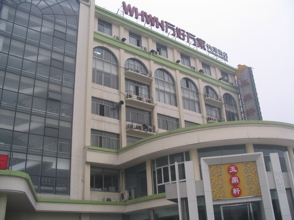 [原创]又见菜花黄－－清明江西婺源行