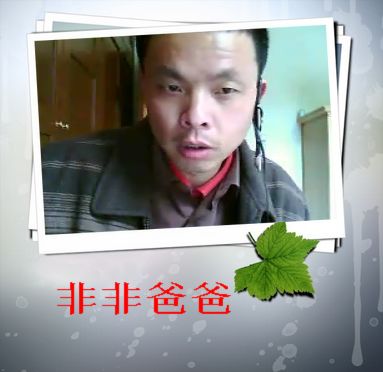 [原创]大润发的 大管家