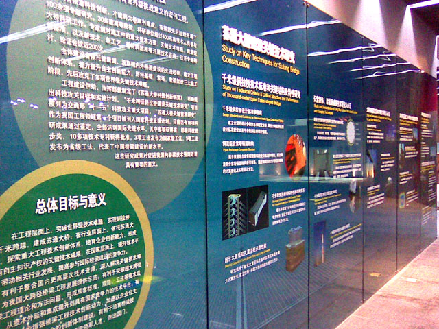 [注意]苏通大桥试运行准确时间!!!!!!!!!!!!!!!!