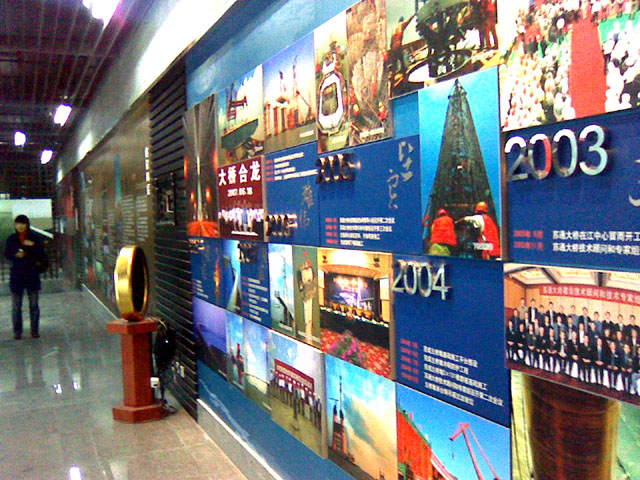 [注意]苏通大桥试运行准确时间!!!!!!!!!!!!!!!!