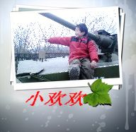 [原创带儿子去开了一回真坦克．呵呵