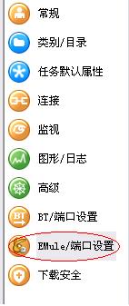 “我的e家”全新升级 宽带不限时爽爽爽！