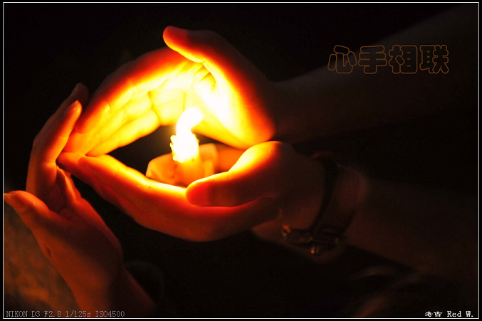 [原创]心手相连--留住这一刻