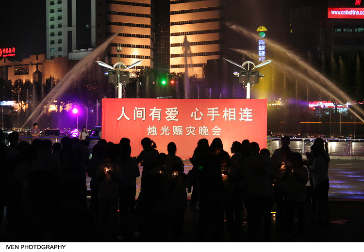 [原创][祈福活动]南通与汶川生死不离