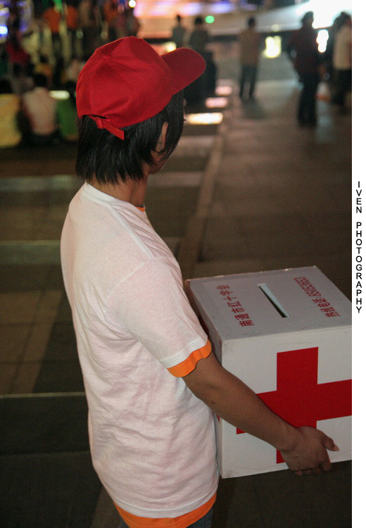 [原创][祈福活动]南通与汶川生死不离