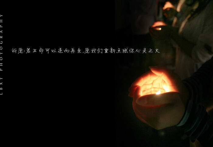 让我们祈愿--为汶川