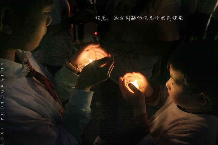 让我们祈愿--为汶川