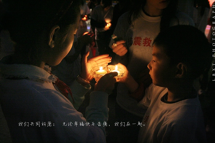 让我们祈愿--为汶川