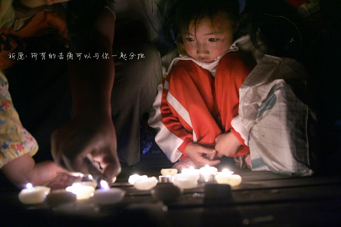 让我们祈愿--为汶川